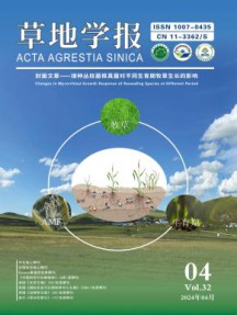 草地学报